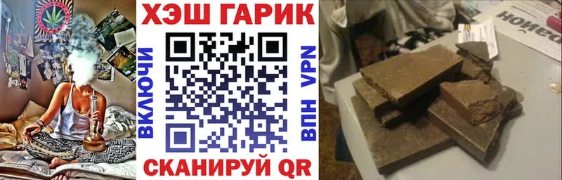 Названия наркотиков Тайшет Гашиш COCAIN Мефедрон Канабис