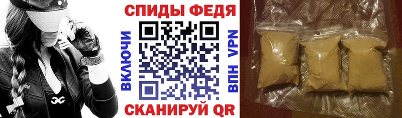 закладка  Тайшет  Amphetamine Розовый 