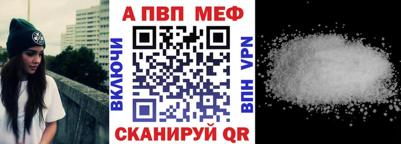 mega ссылка магазин наркотиков Тайшет A-PVP Crystall