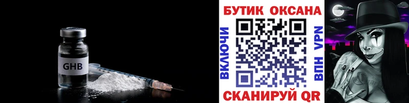 Бутират вода  купить  цена  Тайшет 