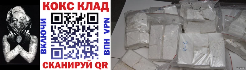 COCAIN FishScale Тайшет