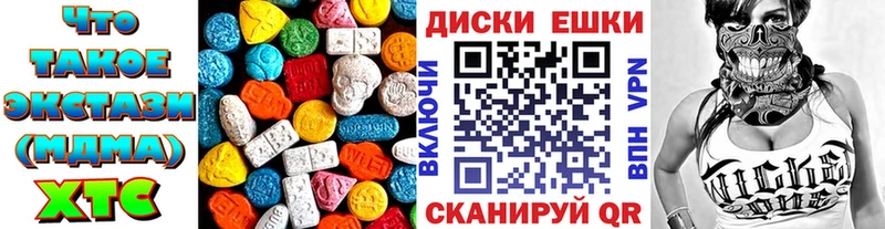 что такое   Тайшет  Экстази Дубай 