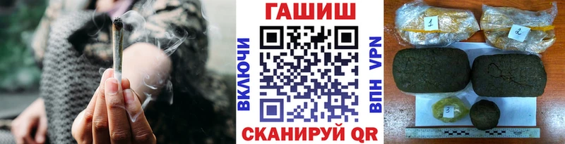 ссылка на мегу ссылка  Тайшет  ГАШИШ гашик  где купить  