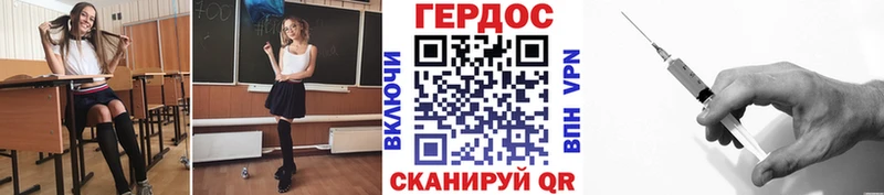 ГЕРОИН Афган  где продают   Тайшет 