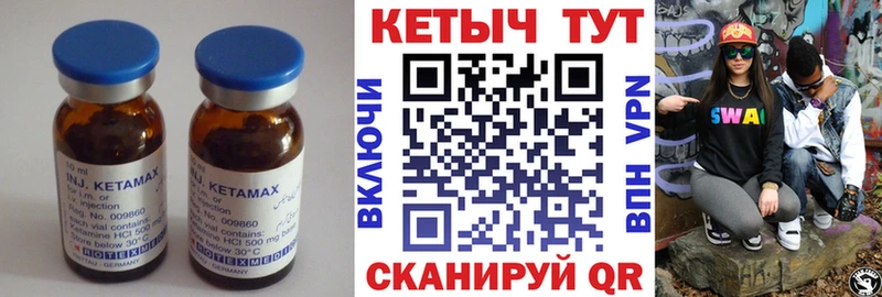 КЕТАМИН ketamine  где купить наркоту  Тайшет 