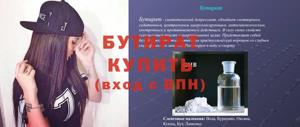 мяу мяу мука Алзамай