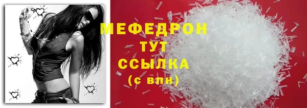 мяу мяу мука Алзамай