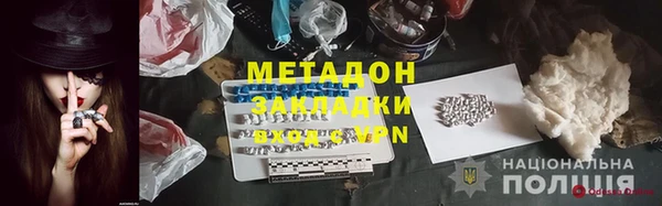стафф Алексеевка