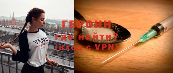 герыч Алексин