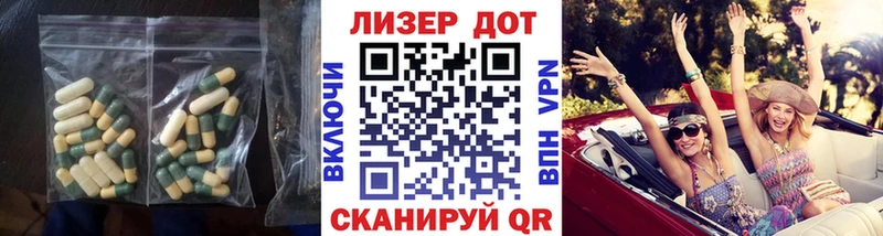 наркошоп Тайшет ЛСД экстази кислота