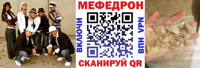 Меф мука закладки Тайшет