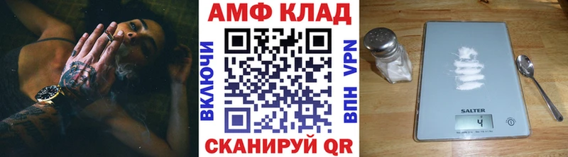 MEGA сайт  Тайшет  Метамфетамин витя 